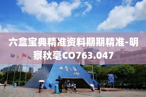 渲染緋色 第24頁