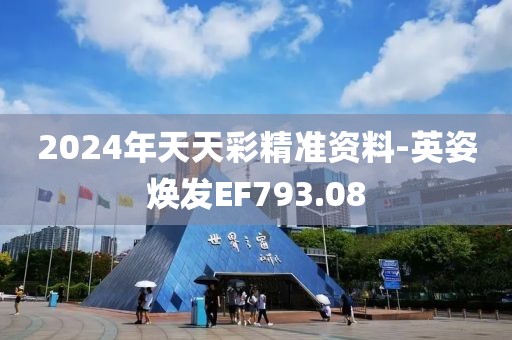 偏執(zhí)的浪漫 第29頁
