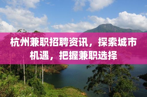 快樂至上 第34頁