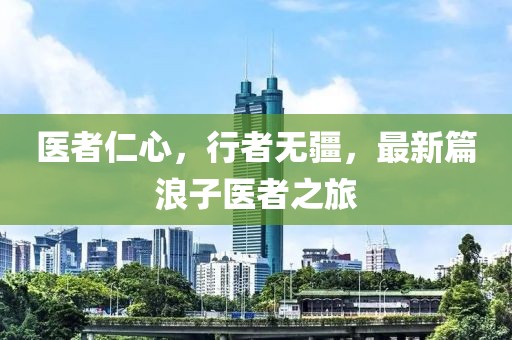2024年12月 第13頁(yè)
