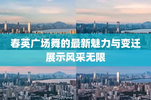 2025年1月 第516頁(yè)