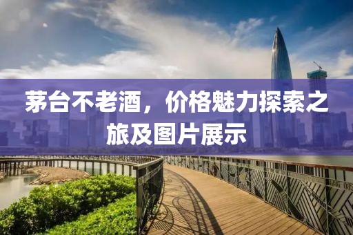 錯(cuò)在情深 第33頁