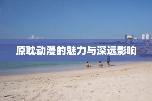 我是一個笨小孩 第25頁