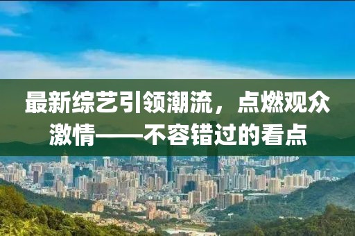 榴蓮綿綿 第27頁