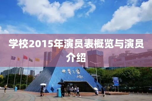 錯在情深 第25頁