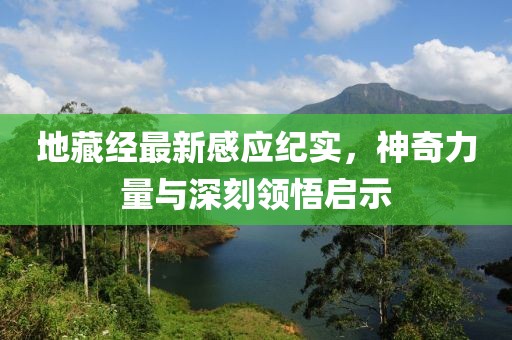 一介草民 第24頁