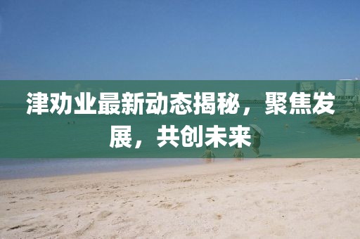 新聞中心 第848頁