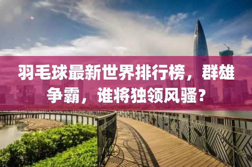 琉璃墨色 第25頁