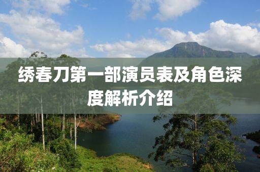 不眠之夜 第21頁