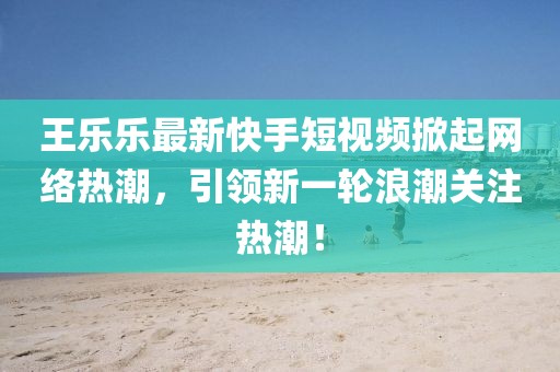 情疏 第20頁