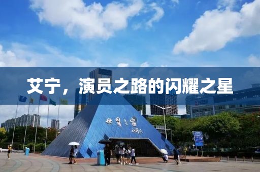 淺笑輕吟夢一曲 第23頁
