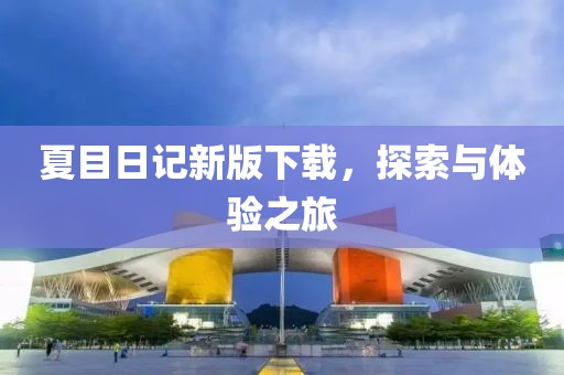 一世長安 第22頁