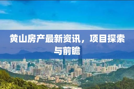 墨錦傾城 第22頁