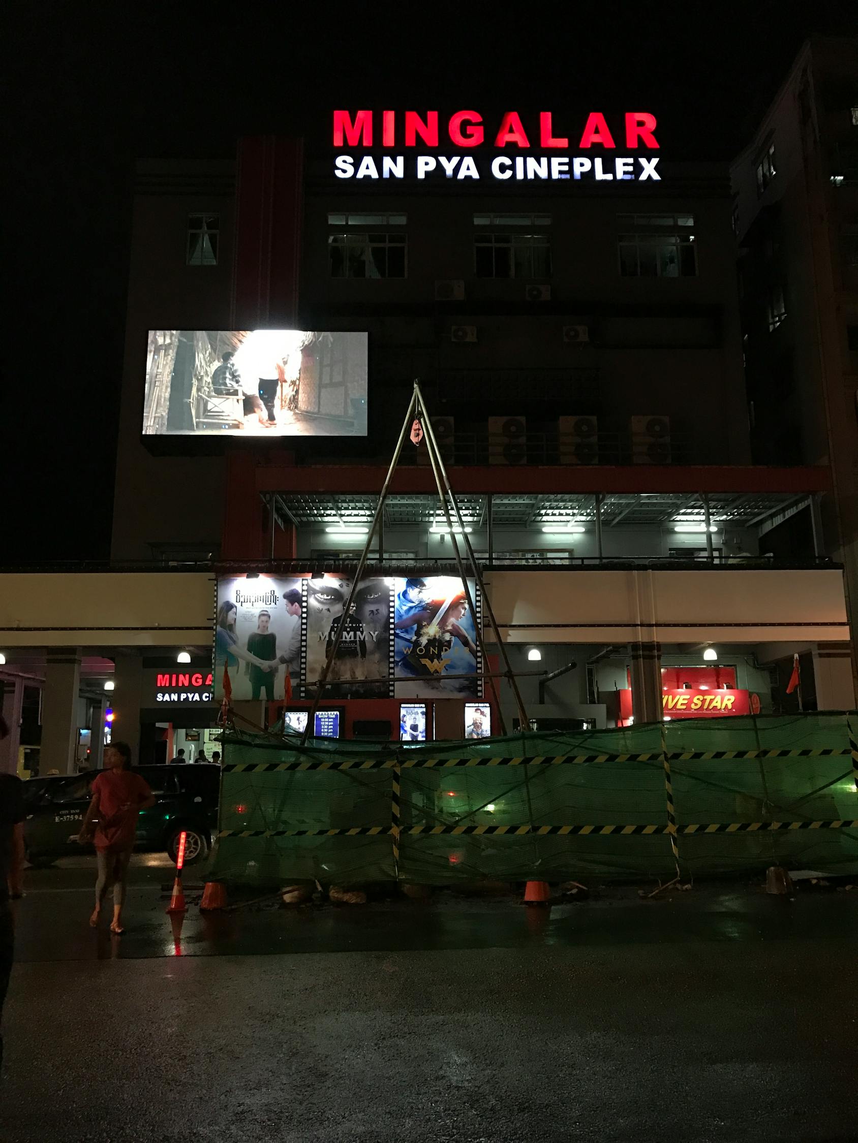 光影交織的都市夜生活，電影夜店探秘