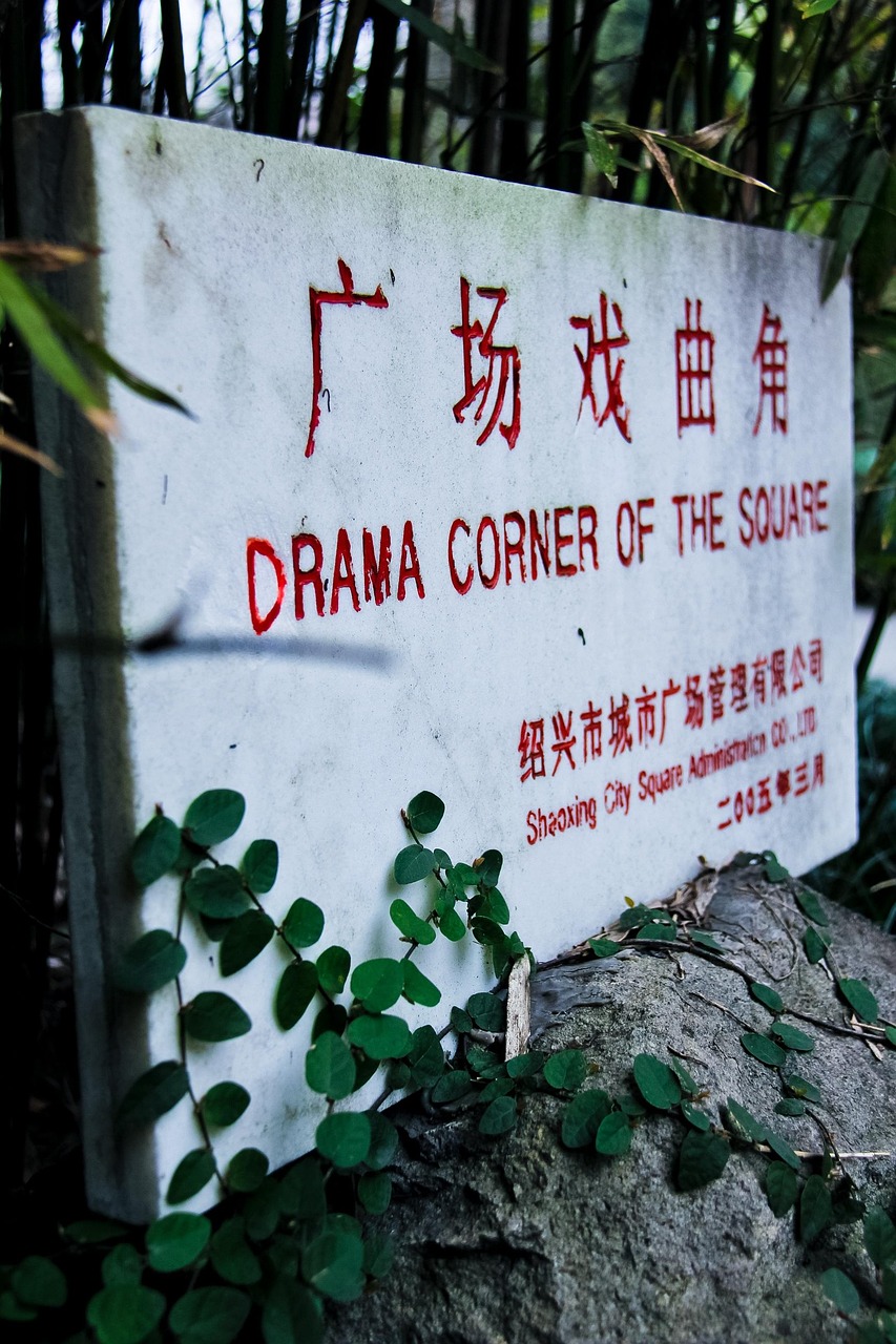 邯鄲梧桐林語最新動(dòng)態(tài)揭秘，城市綠色發(fā)展的脈搏