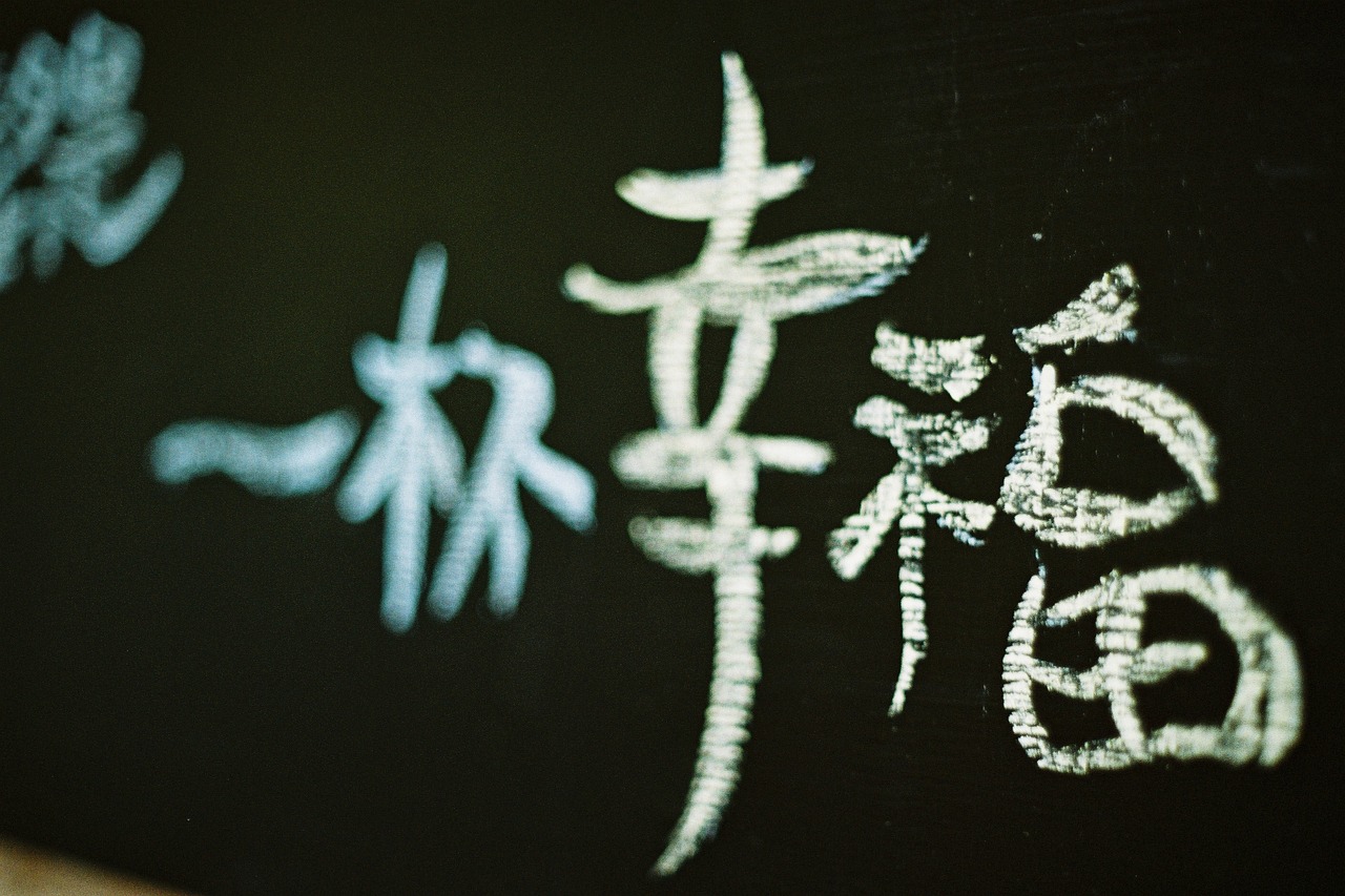 余生請(qǐng)多指教，深情詮釋人生情感的電視劇佳作賞析